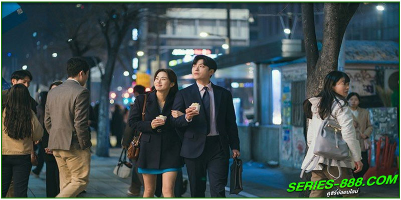ดูซีรี่ย์ Can We Be Strangers? Strangers