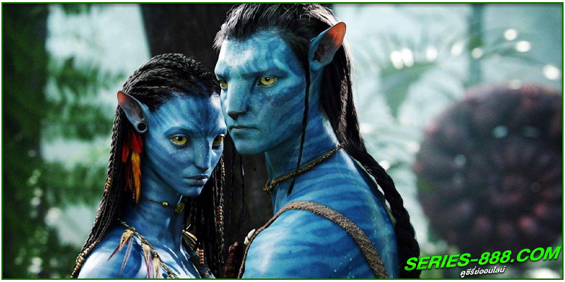 ดูหนัง อวตาร Avatar Extended
