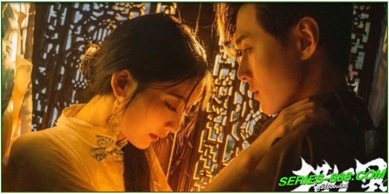 ดูซีรี่ย์ เพลิงแค้นถอนรัก