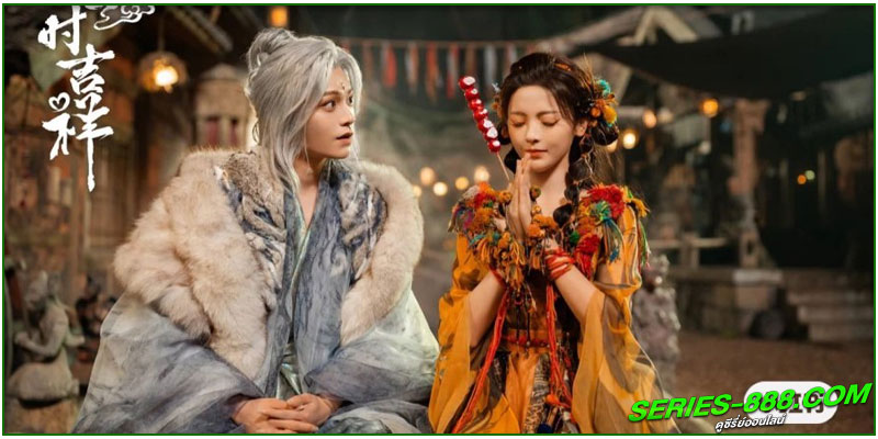 ดูซีรี่ย์ เจ็ดชาติภพ หนึ่งปรารถนา