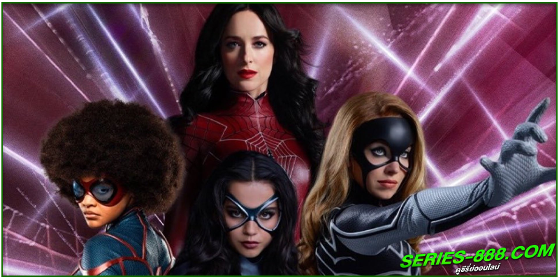 ดูหนัง มาดามเว็บ Madame Web 