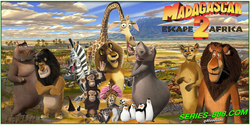 ดูหนังการตูน Madagascar Escape 2 Africa