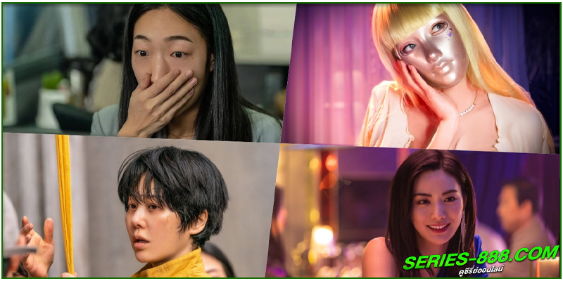 ดูซีรี่ย์ Mask Girl