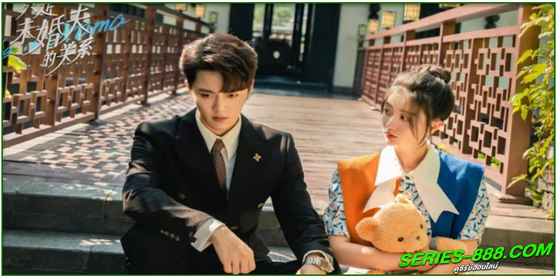 ดูซีรี่ย์ สัญญาหัวใจให้เธอ
