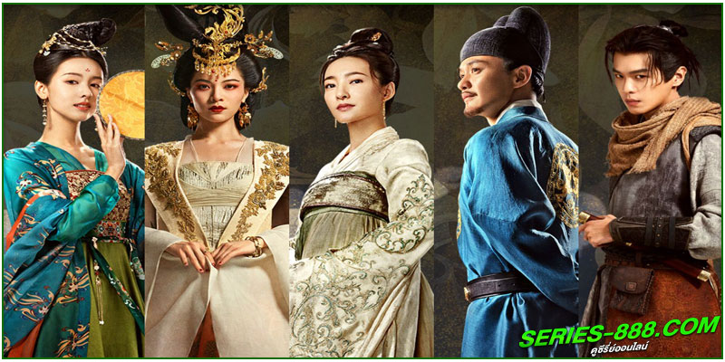 ดูซีรี่ย์ ตี๋เหรินเจี๋ยไขปมปริศนา