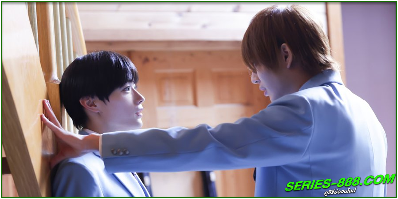 ดูหนัง ใกล้กว่านี้ จะรักแล้วนะ