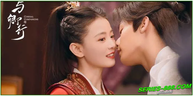ดูซีรี่ย์ พิชิตใจใต้เท้าจอมโหด