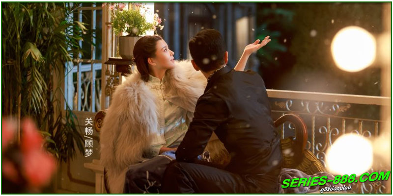 ดูซีรี่ย์จีน วังวนคล้องรัก