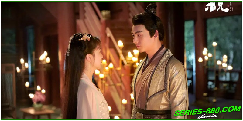  ดูซีรี่ย์ นายท่านแต่งงานกันนะ