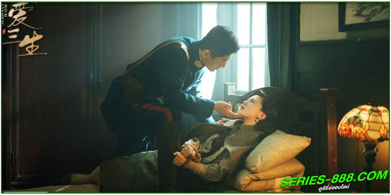 ดูซีรี่ย์จีน วังวนคล้องรัก 