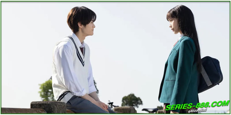 ดูซีรี่ย์ ฝากใจไปถึงเธอ