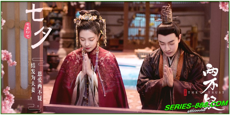 ดูซีรี่ย์จีน ลำนำรักสลับร่าง