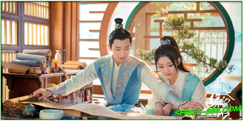 ดูซีรี่ย์ ดั่งดาราลิขิตรัก