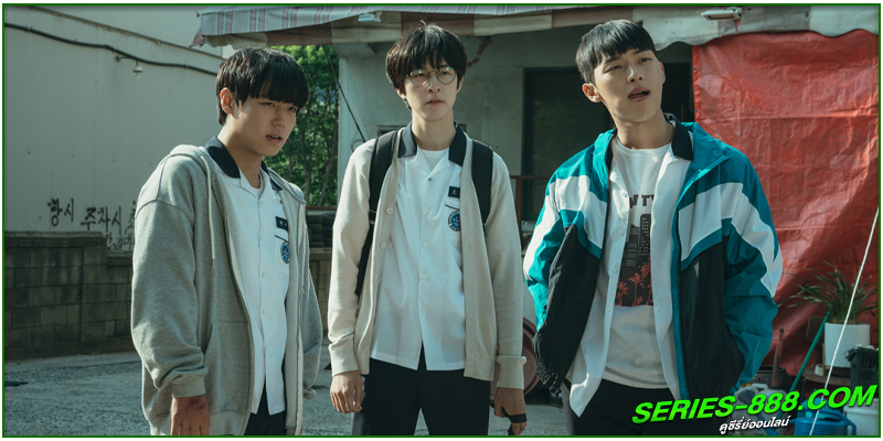  ดูซีรี่ย์ วัยมันส์พันธุ์ฮีโร่
