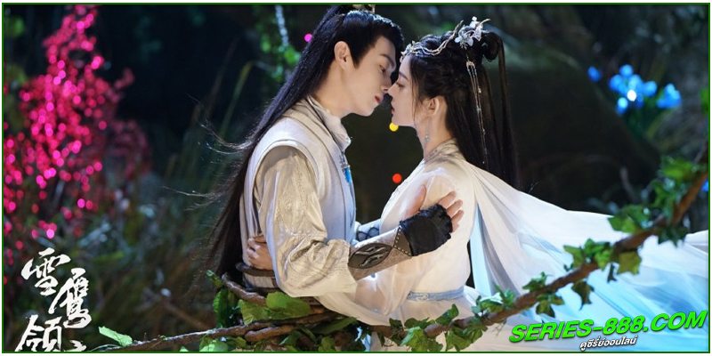 ดูซีรี่ย์จีน อินทรีหิมะเจ้าดินแดน