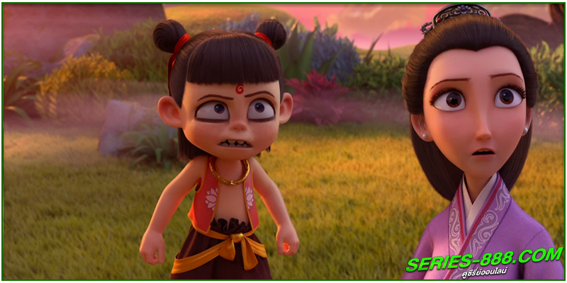 ดูหนัง นาจา Ne Zha 