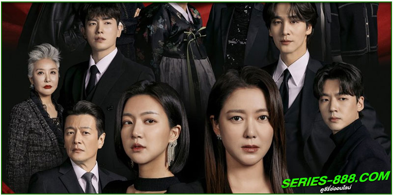ดูซีรี่ย์ The Two Sisters
