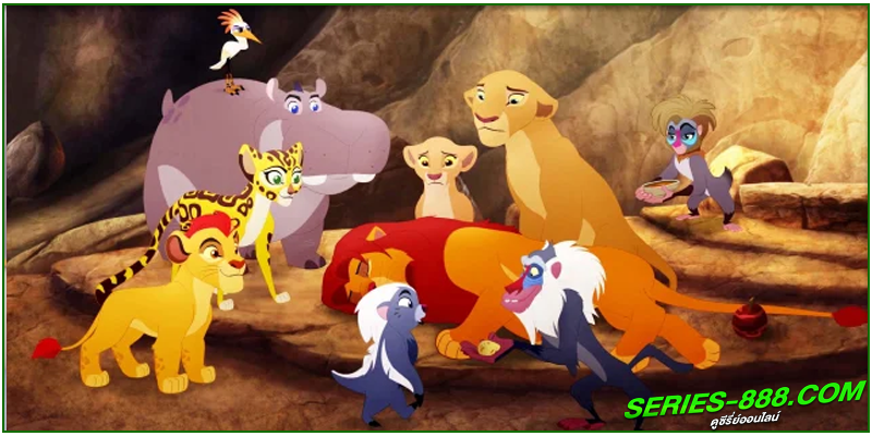 ดูหนังการ์ตูน The Lion Guard