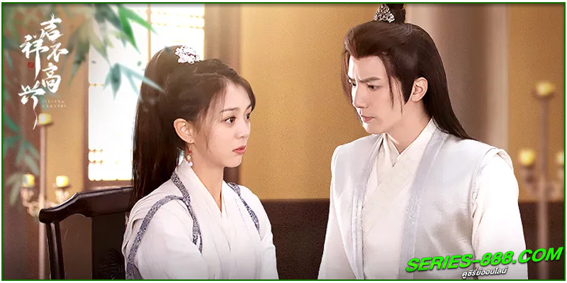 ดูซีรี่ย์ จี๋เสียงไม่โอเค 