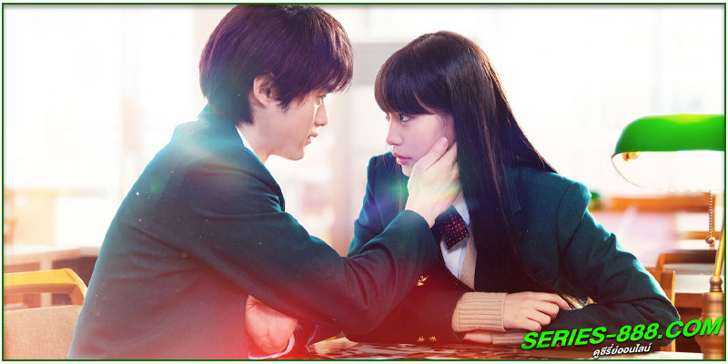 ดูซีรี่ย์ ฝากใจไปถึงเธอ