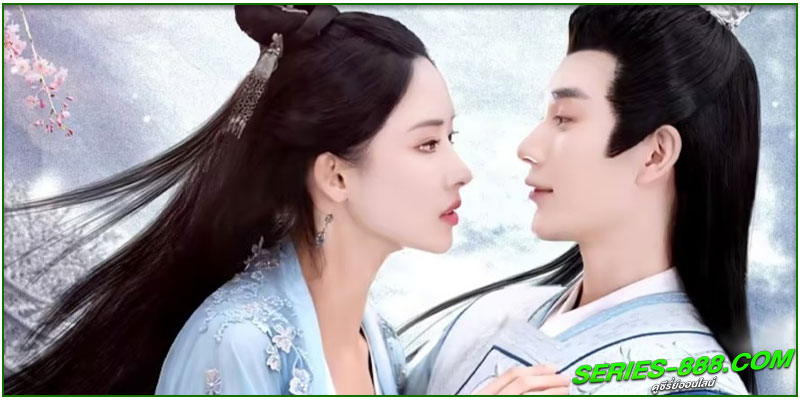 ซีรี่ย์จีน Chasing Love (2024) ซับไทย