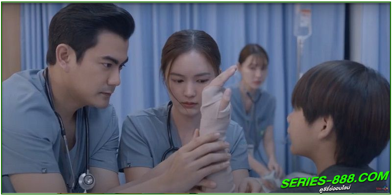 ดูซีรี่ย์ คู่รักฉุกเฉิน