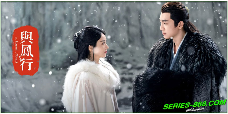 ดูซีรี่ย์ ปฐพีไร้พ่าย
