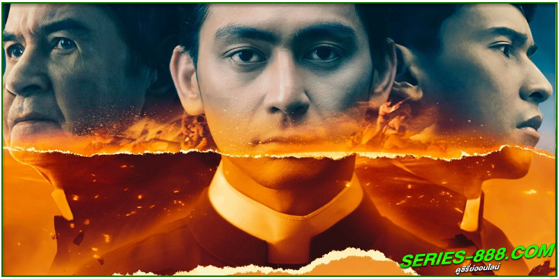 ดูหนัง GomBurZa