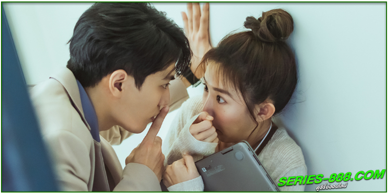 ดูซีรี่ย์ คู่มือรักฉบับประหยัด