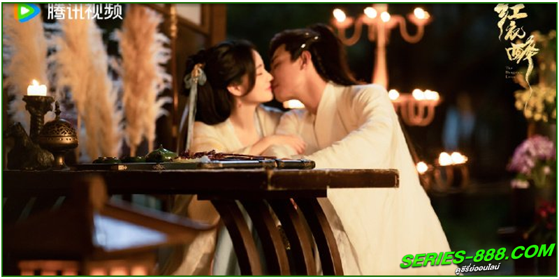 ดูซีรี่ย์ หงษานารี