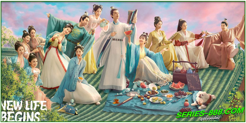 ดูซีรี่ย์ ป่วนรักวิวาห์ว้าวุ่น