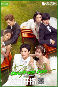 ดูซีรี่ย์ โลกใบเล็กของเม็ดฝุ่น Sweet Teeth (2021) พากย์ไทย Ep.1-22 จบ