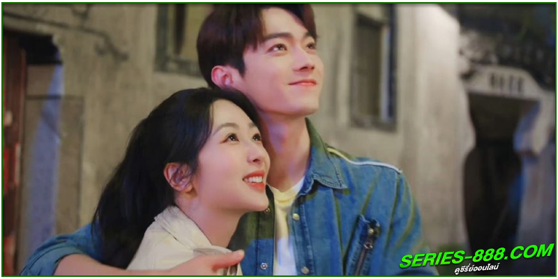 ดูซีรี่ย์ สุดท้าย คือเธอ