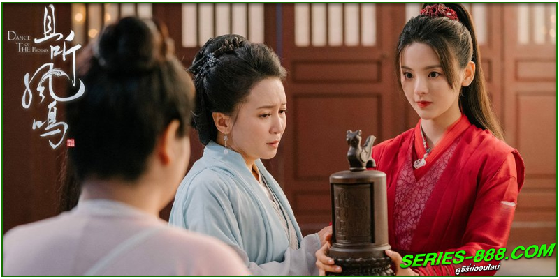 ดูซีรี่ย์ หงส์เริงระบำ