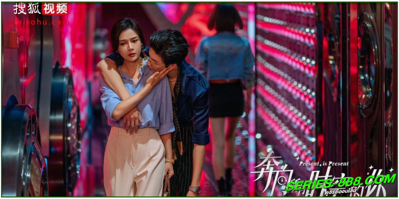 ดูซีรี่ย์ อุบัติรักข้ามจักรวาล 