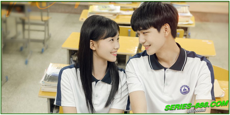 ดูซีรี่ย์ รักวัยใสในความทรงจำ