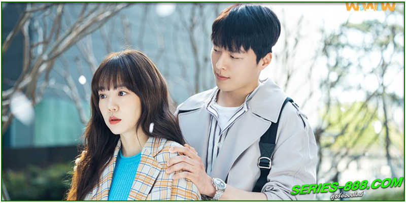 ดูซีรี่ย์ เสิร์ชรัก ตามหัวใจ 