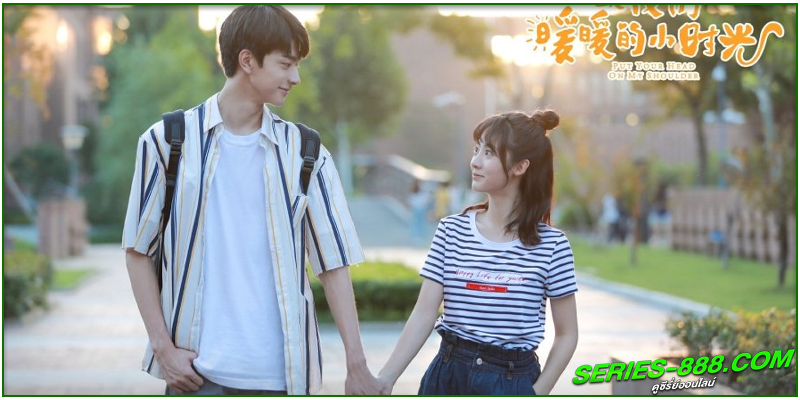 ดูซีรี่ย์ อุ่นไอในใจเธอ