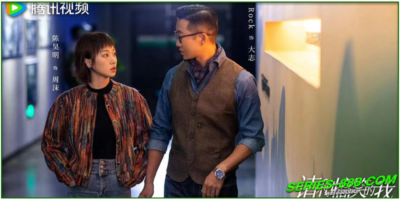 ดูซีรี่ย์ The Journey to Find True Love 