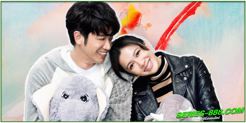 ดูซีรี่ย์ ลูกสาวเจ้าพ่อลุ้นรัก