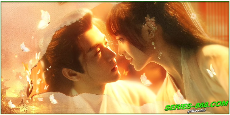 ดูซีรี่ย์ เงารักซ่อนแค้น 