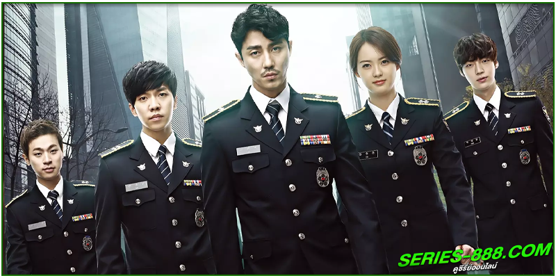 ดูซีรี่ย์ สายลับน้องใหม่ สไตล์กังนัม