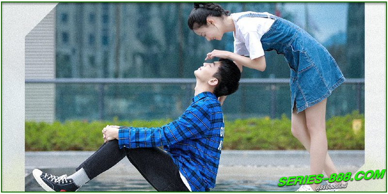 ดูซีรี่ย์ อุ่นไอในใจเธอ