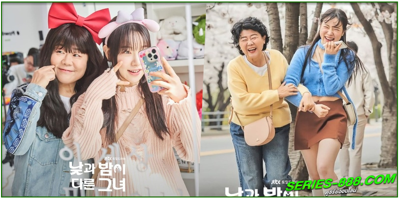 ดูซีรี่ย์ มิส ไนท์ แฮนด์ เดย์