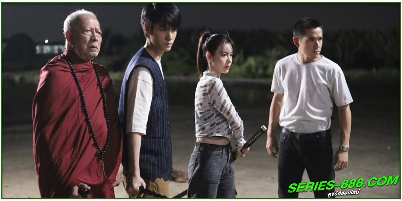 ดูซีรี่ย์ไทย ชะตาชาตะ 