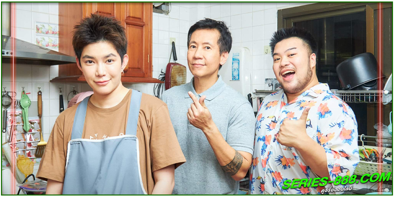 ดูซีรี่ย์ไทย ยอดมนุษย์ธรรมดา 