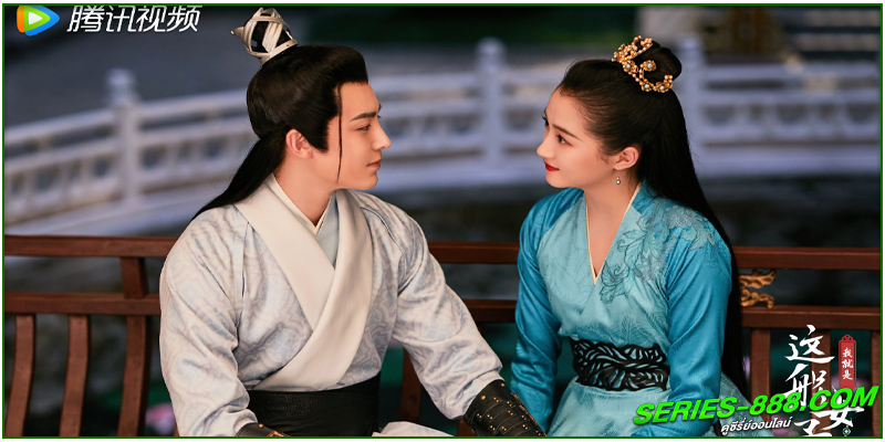 ดูซีรี่ย์จีน ข้าก็เป็นสตรีเช่นนี้