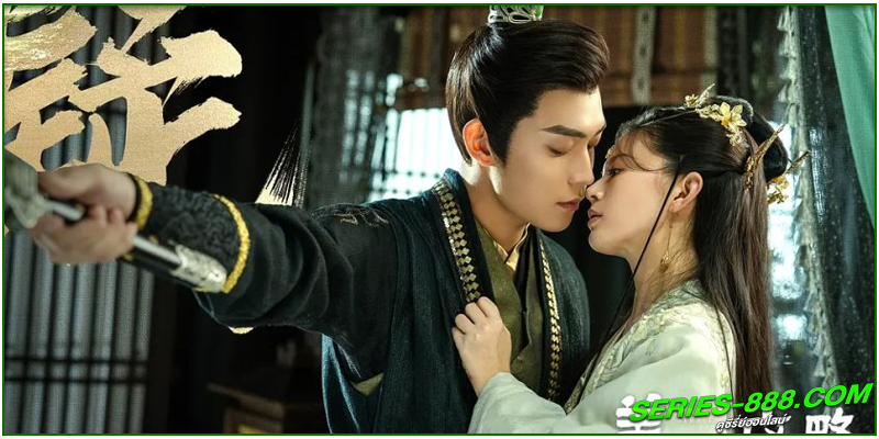 ดูซีรี่ย์จีน Beauty Strategy 