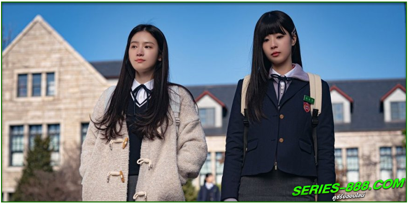 ดูซีรี่ย์ สัมพันธ์ลวงเลือด