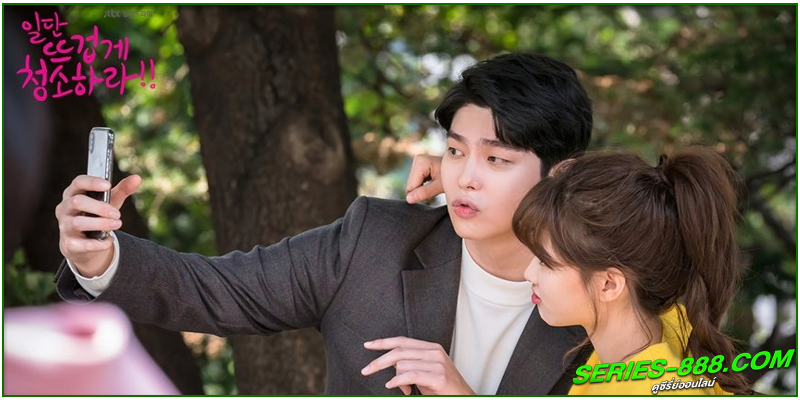 ดูซีรี่ย์ คลีนหัวใจให้รักใสกิ๊ง